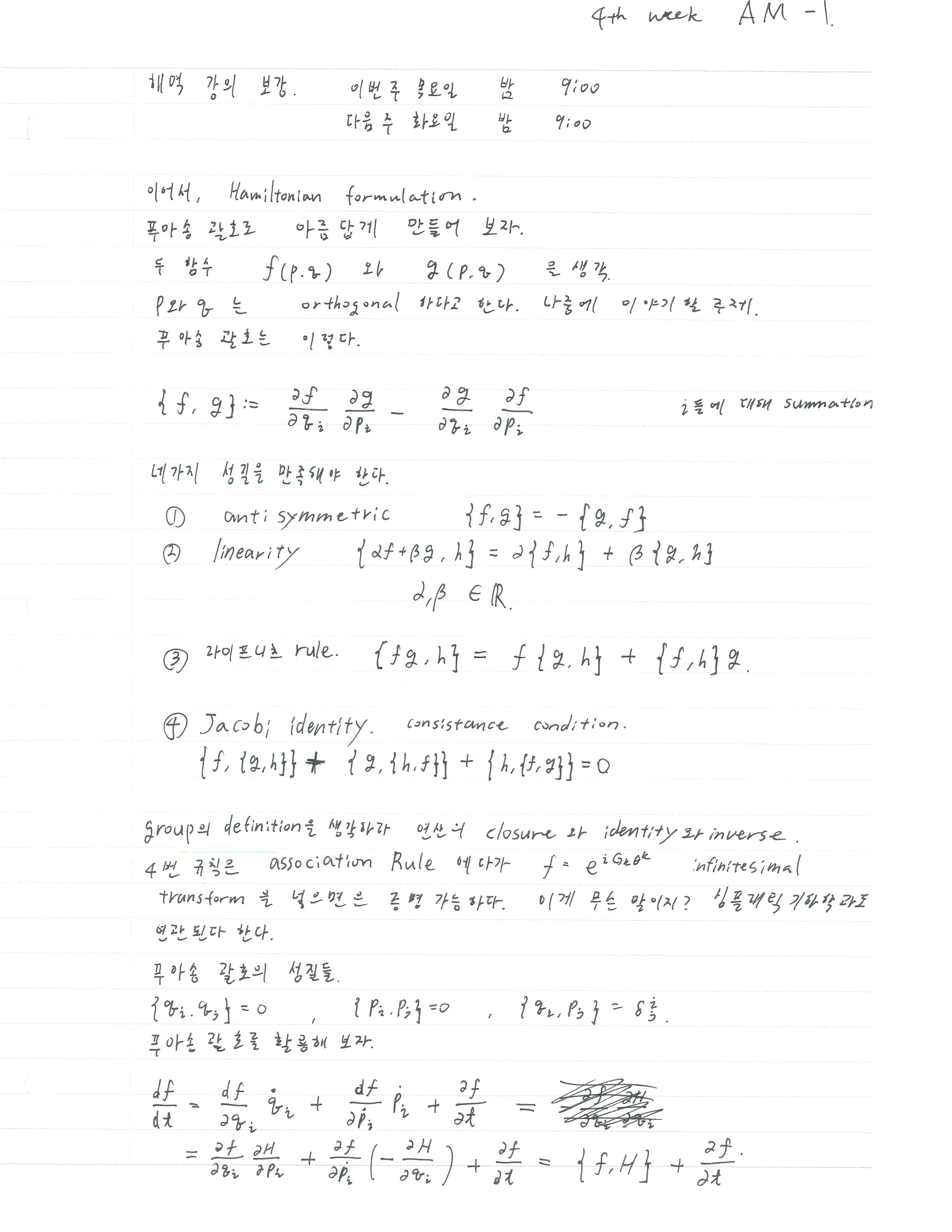 AM_4thweek_1-000