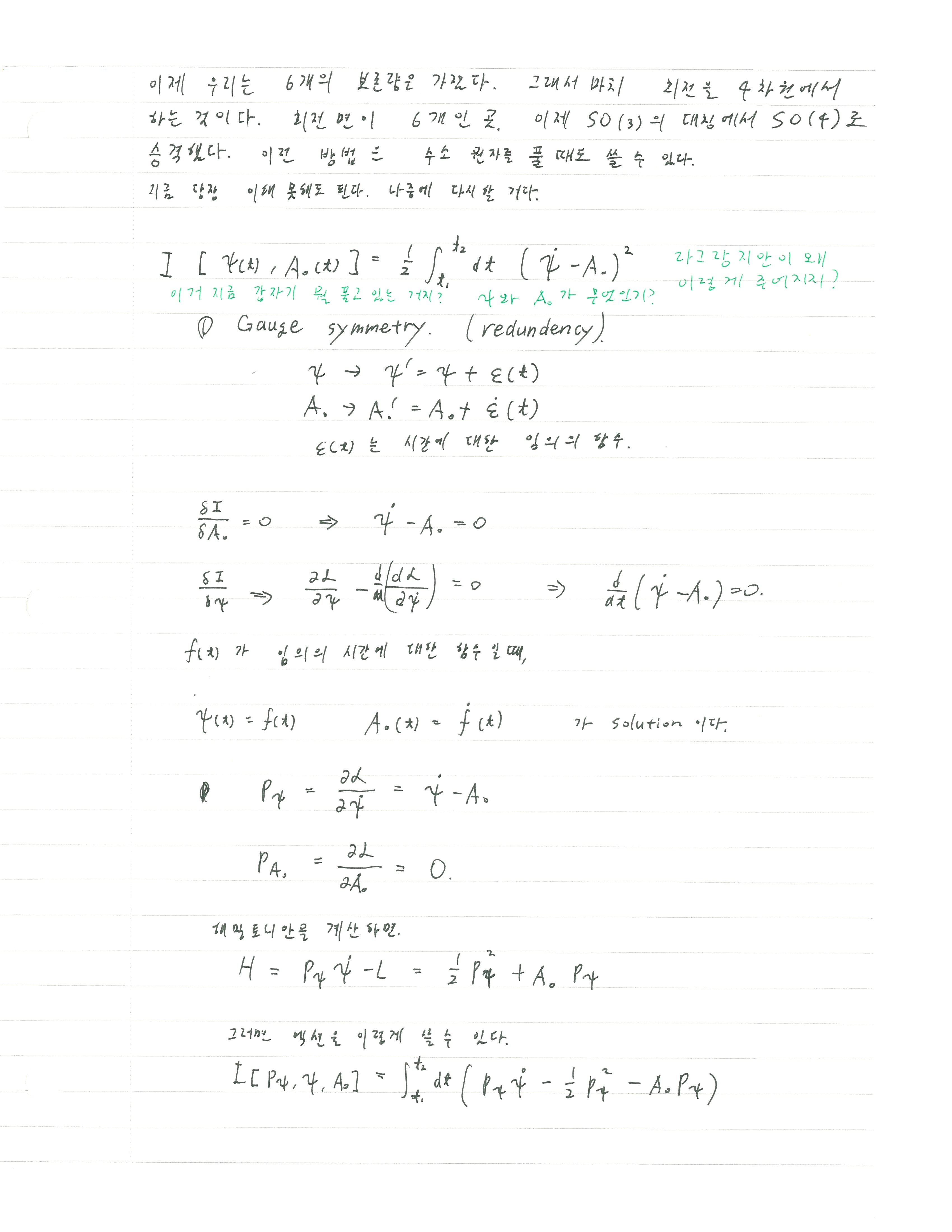 AM_4thweek_1-002