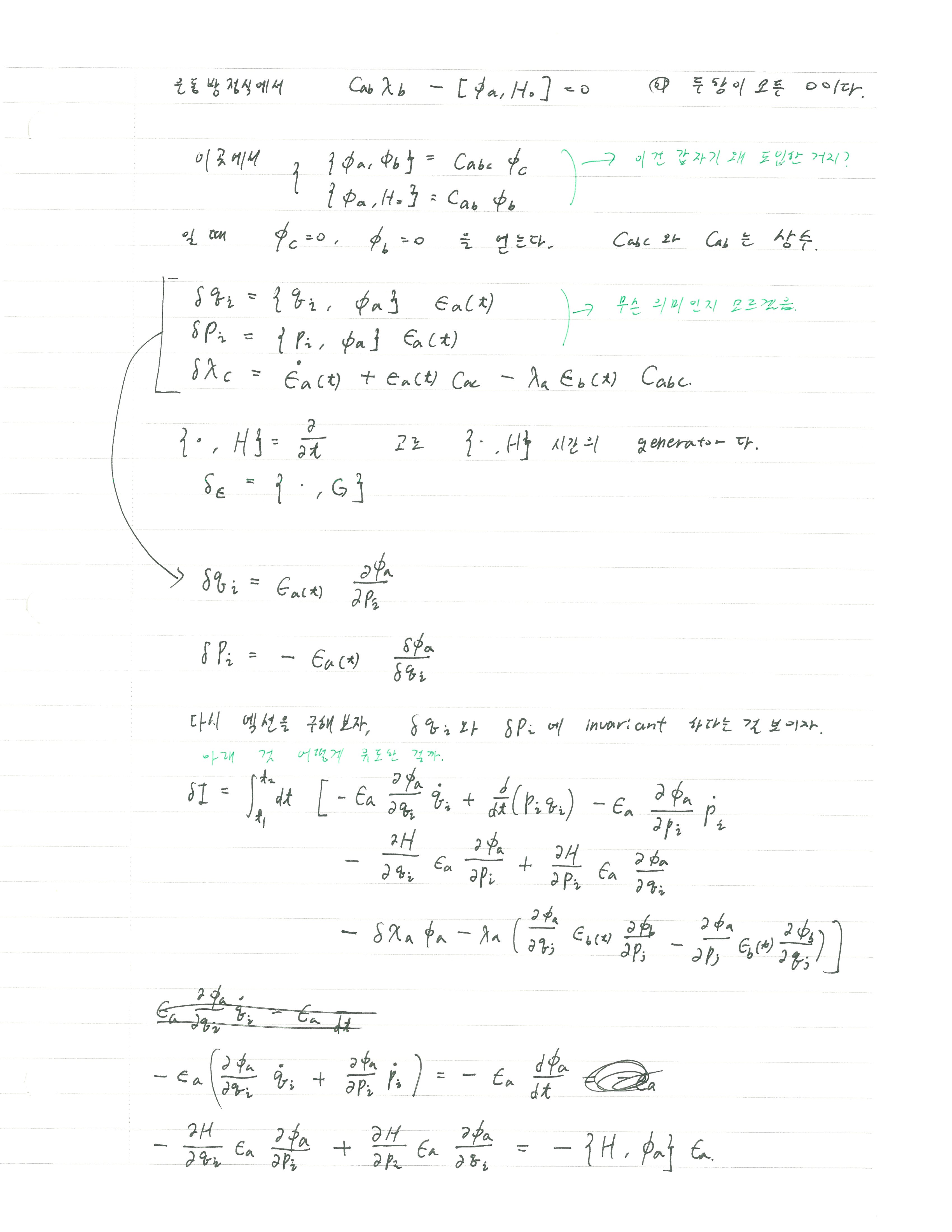 AM_4thweek_1-004