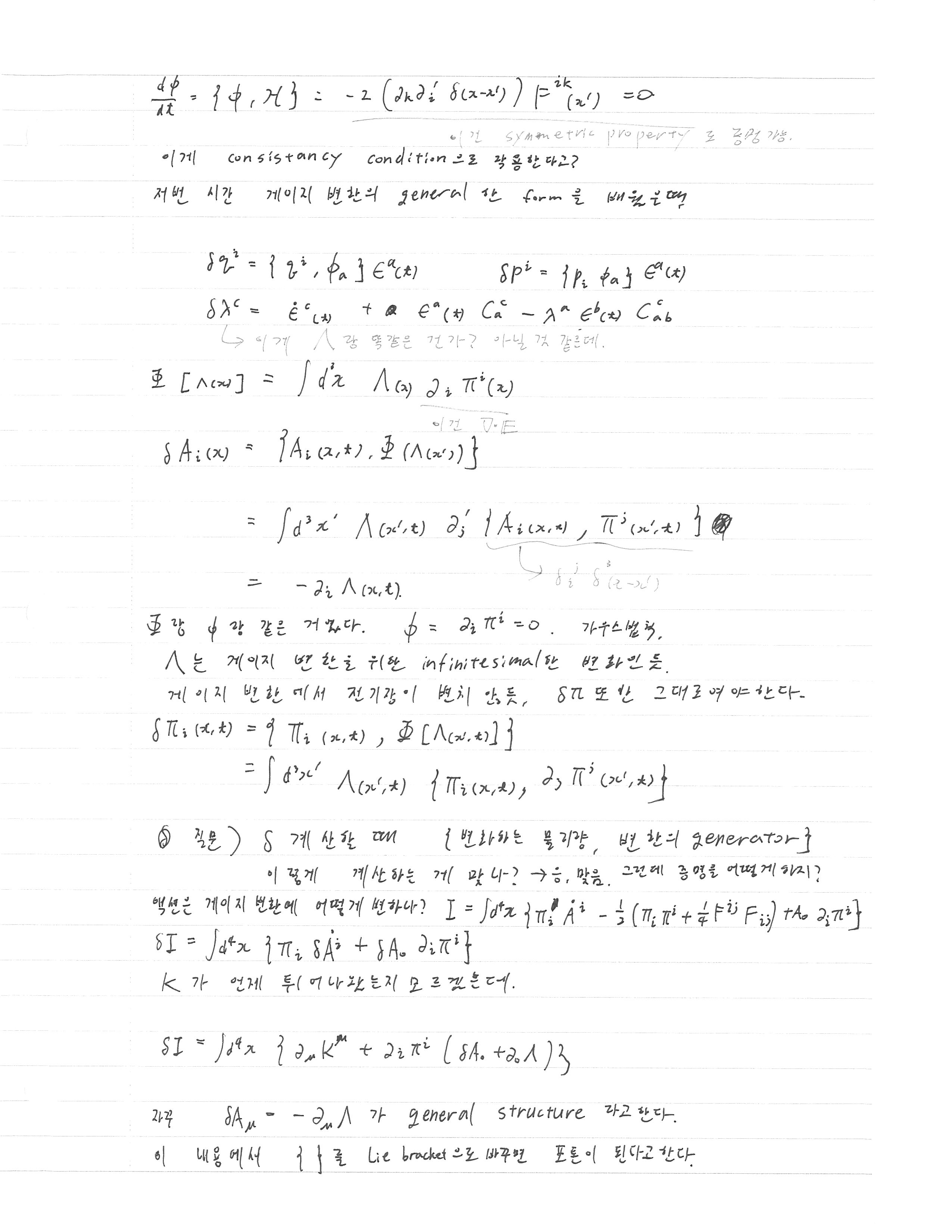 AM_4thweek_2-002